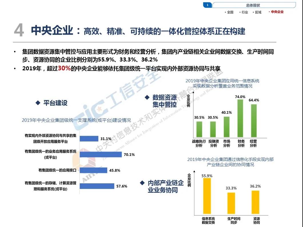 微信图片_20200730103154.jpg