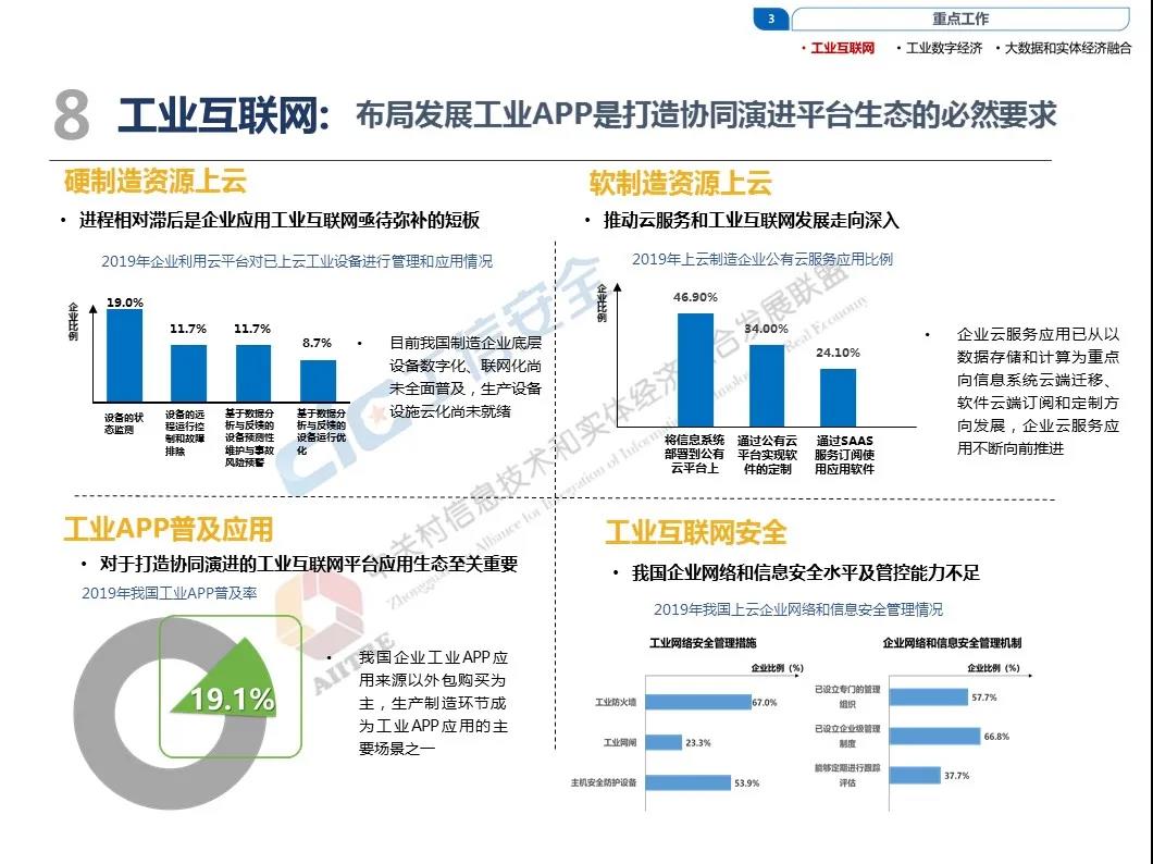 微信图片_20200730103206.jpg