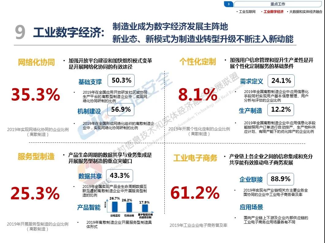 微信图片_20200730103212.jpg