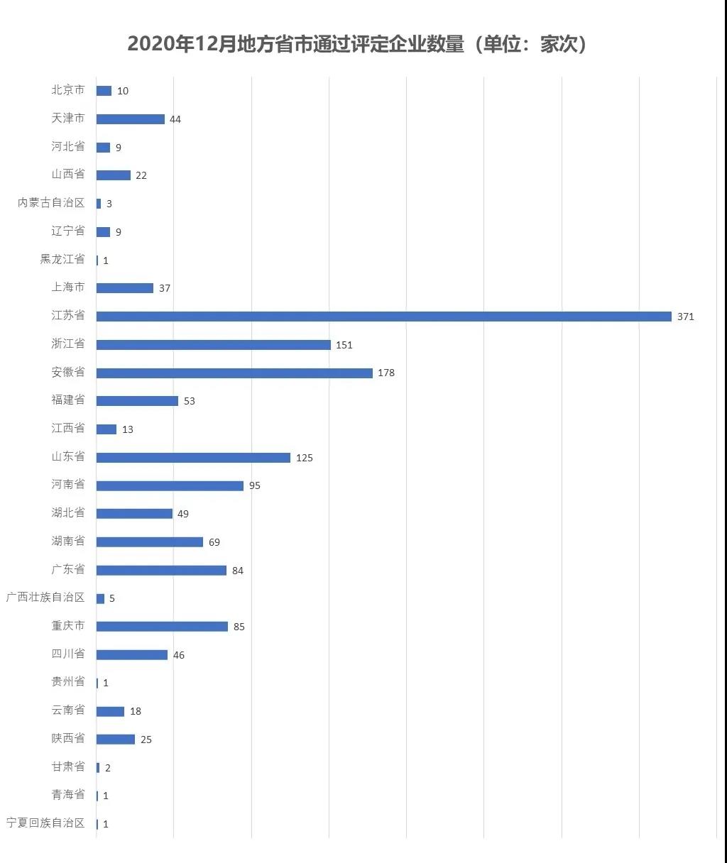 微信图片_20210219094910.jpg